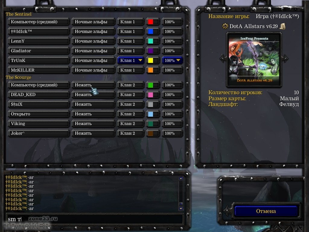 полес: набор карт для warcraft 3