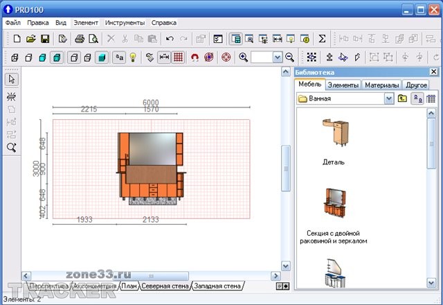 pro100 4.42 crack скачать