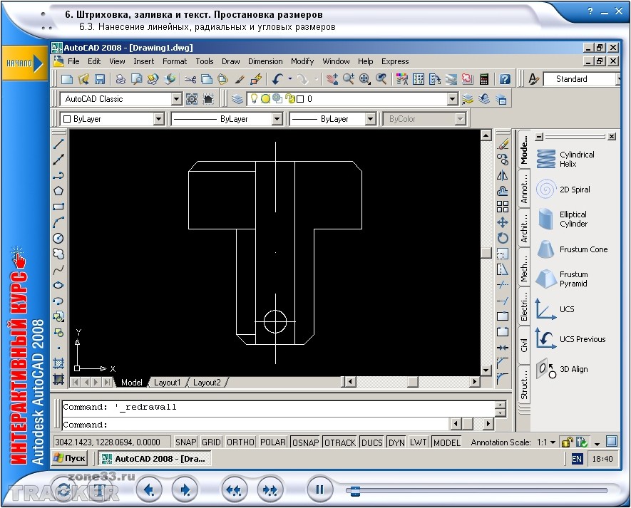 Autocad