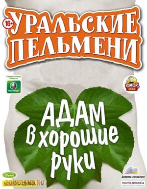 Как принимать метформин для похудения отзывы