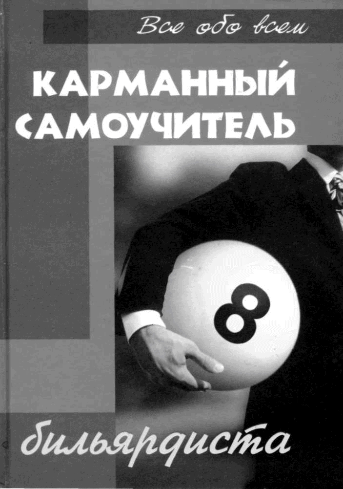 Ни один вид спорта в нашей стране не имеет такой долгой