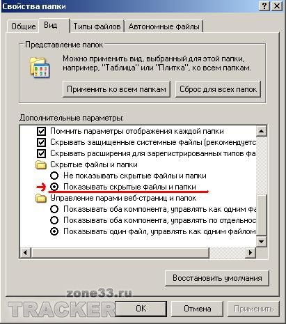 физической почему юфс открывается и тутже закрывается андроид начале