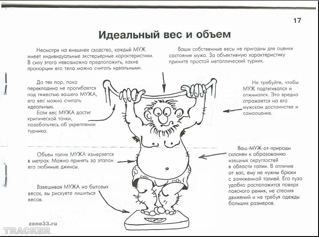 Стихи поздравление с днём пожилого