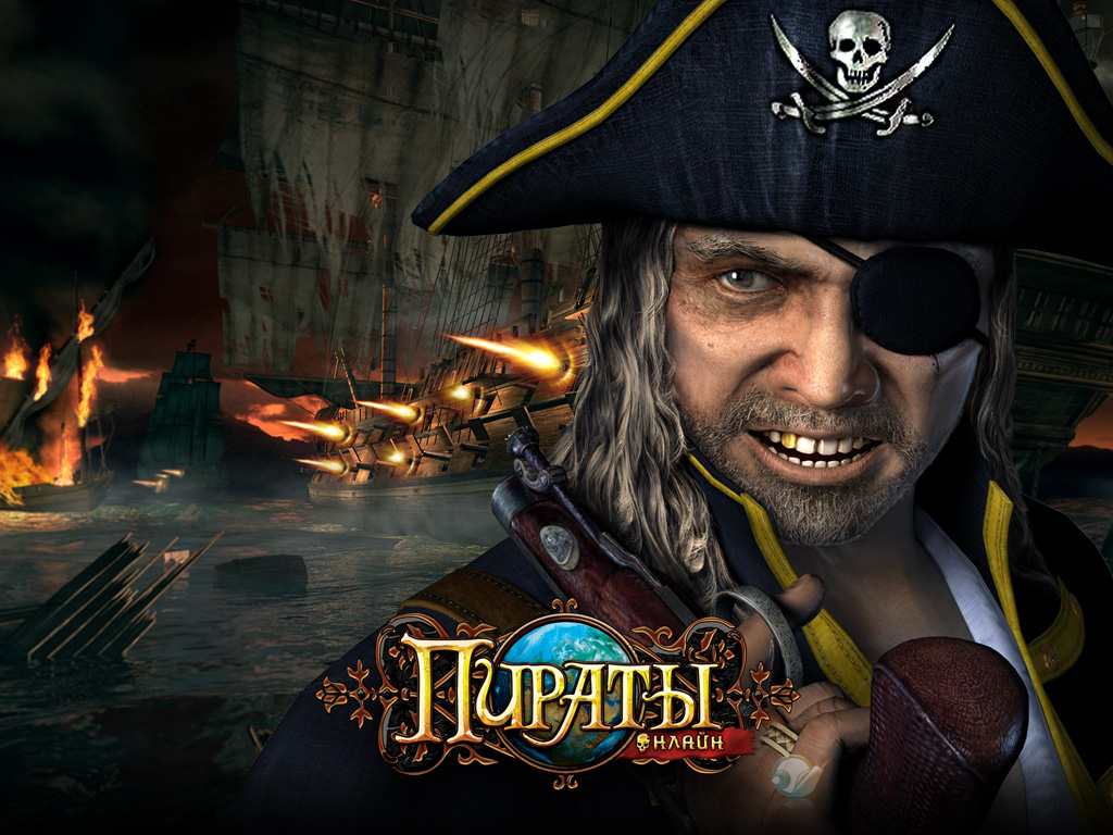 Pirates OnLine 2006, MMORPG.