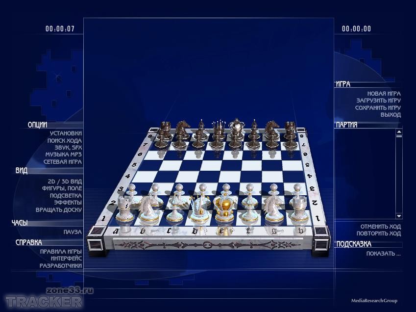 free full version computer chess game s