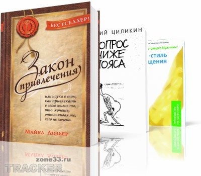 Обычный текст. 125 книг по соблазнению, НЛП, пикапу и психологии Обычный текст. 125 книг по соблазнению, НЛП, пикапу и психологии