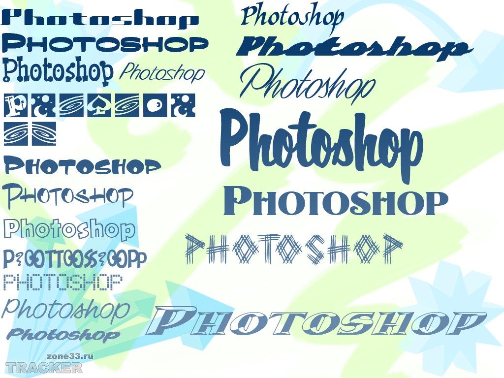 Шрифты для photoshop бесплатно (50 HQ Fonts). Опубликовано: admin