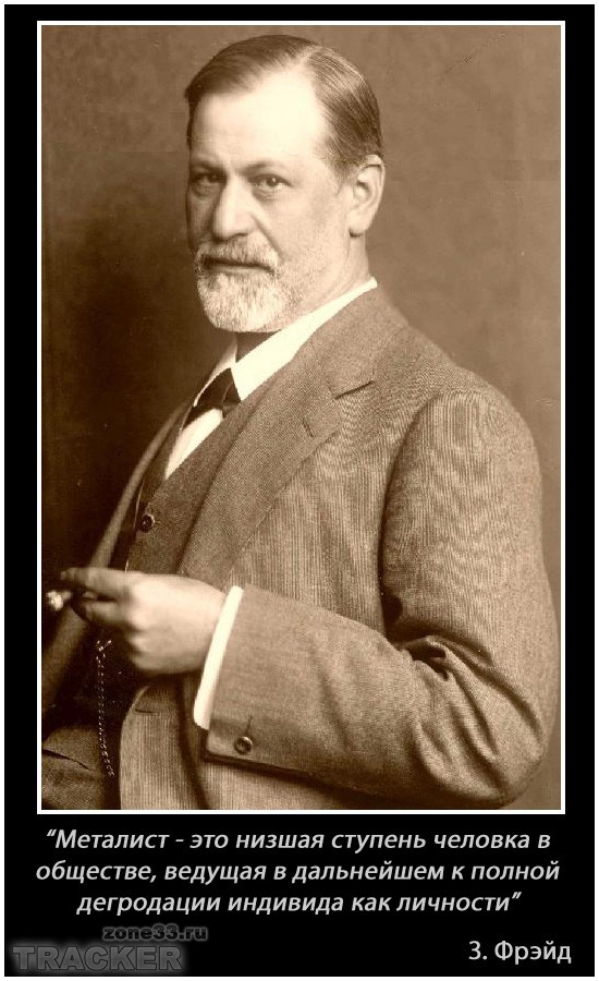 Зигмунд Фрейд родился 6 мая 1856 года в моравском городе Фрейбурге в