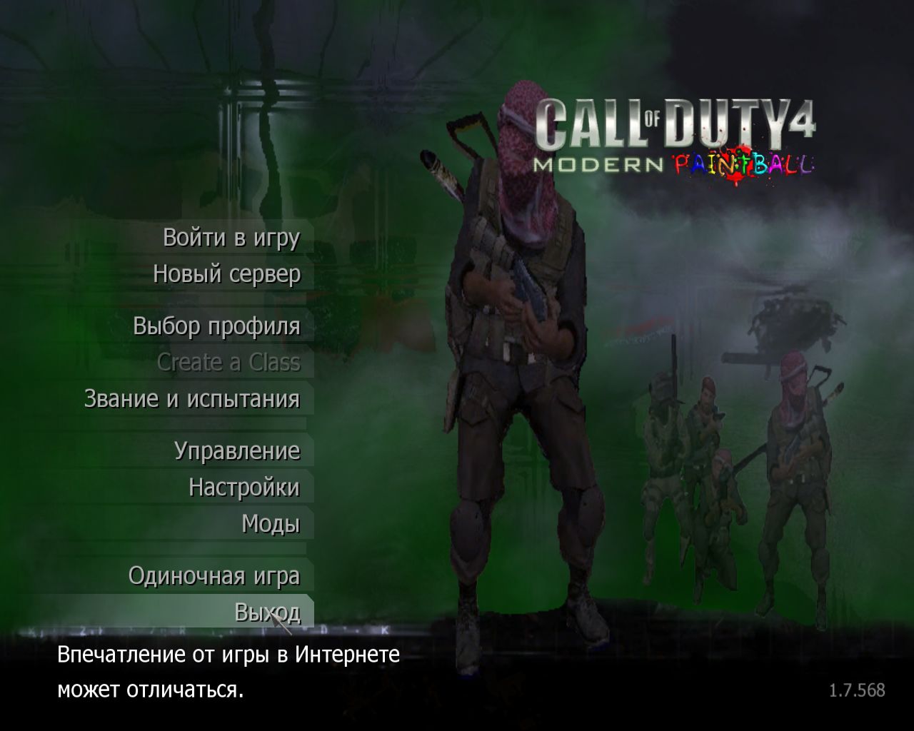Как сделать сервер на call of duty 4 Как сделать сервер на call of duty 4