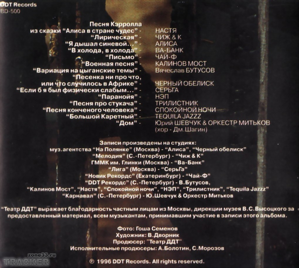 российские сборники песен 2013 слушать российские сборники песен 2013 слушать