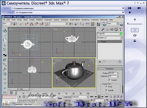 8 дек 2011 . Driver Genius Professional Edition 11 с рабочим