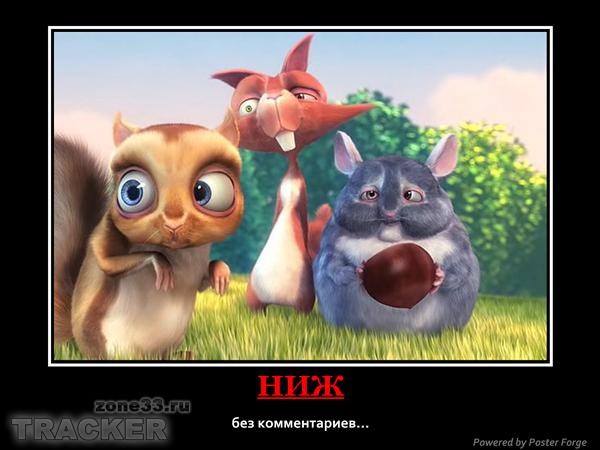 Рис. 6936, добавлено 14.9.2012. Похожие темы: мультик warner brothers Рис. 6936, добавлено 14.9.2012. Похожие темы: мультик warner brothers
