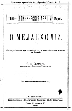 Алкоголизм carlsberg