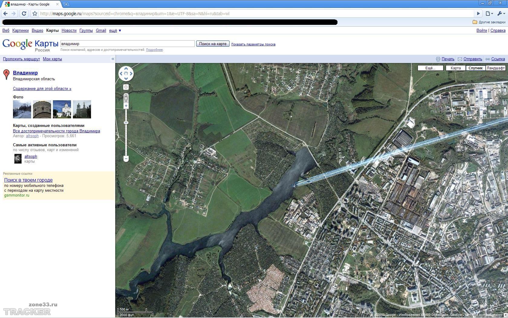 Google Maps карты со спутника