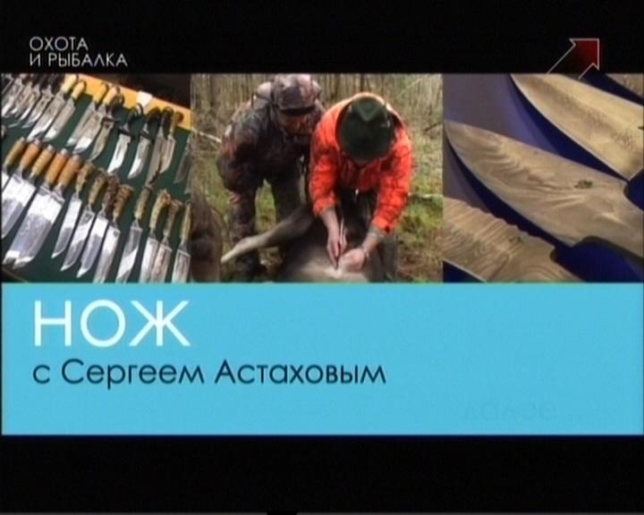 охота и рыбалка просмотр телеканала бесплатно охота и рыбалка просмотр телеканала бесплатно