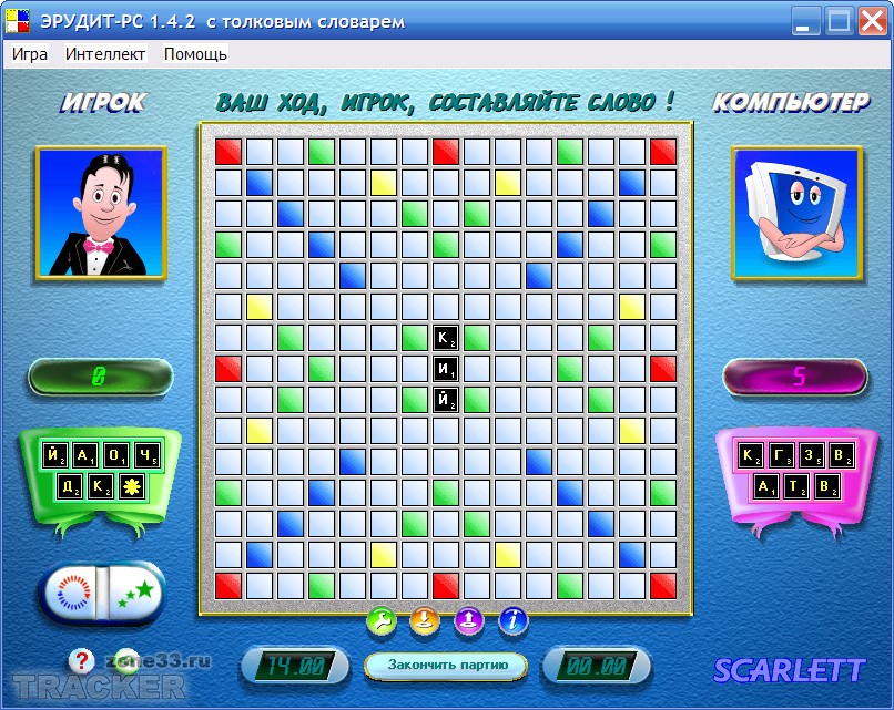 Игра эрудит онлайн бесплатно – zukekok