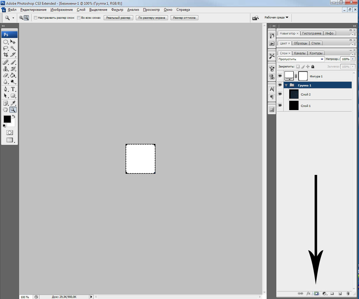 Corel Draw Дополнительные средства изменения растровых 38 Corel Draw Дополнительные средства изменения растровых 53