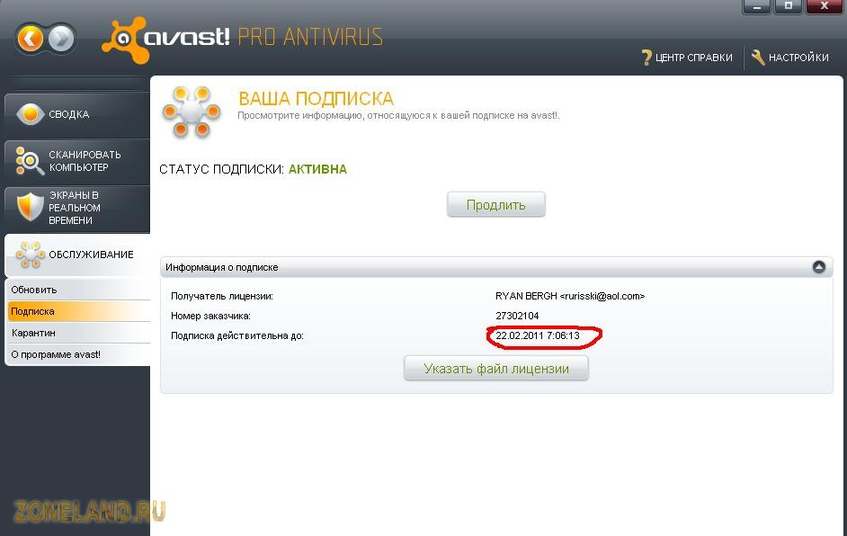 Antivirus Gratis Para Descargar Avast 2011 Para Windows Xp