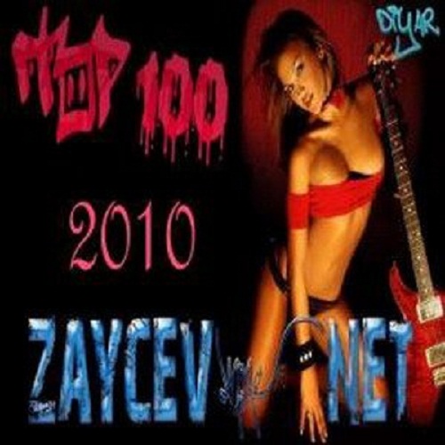 Скачать зарубежную музыку 2014 на зайцев нет