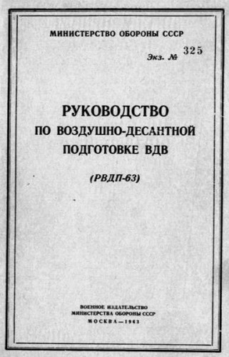 РВДП 2008 СКАЧАТЬ БЕСПЛАТНО РВДП 2008 СКАЧАТЬ БЕСПЛАТНО