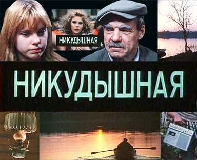 http://img.zoneland.ru/images5/3908401256569634_nikudyshaja_1980_00.jpg.jpg