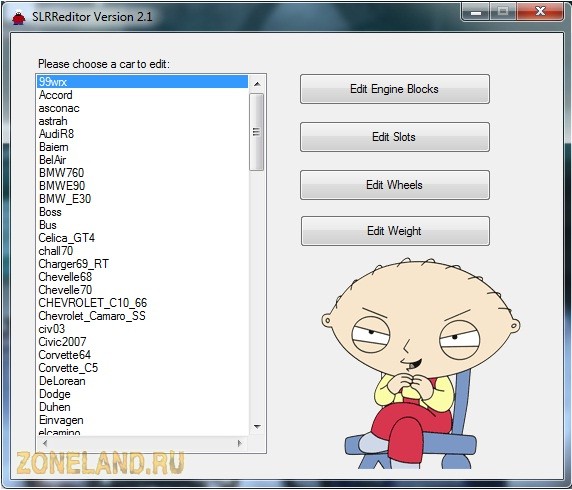 Как сделать скриншот в slrr 221 - Gksem.ru