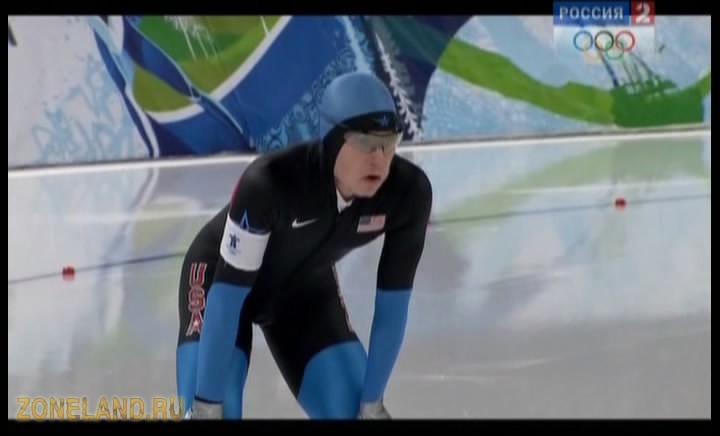 ХХI Зимние Олимпийские игры 2010. Конькобежный спорт. Мужчины. 500