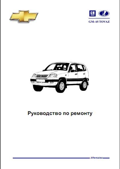 Пошаговая инструкция по ремонту печки Шевроле Круз своими руками