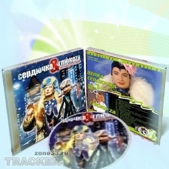 Жениха хотела.