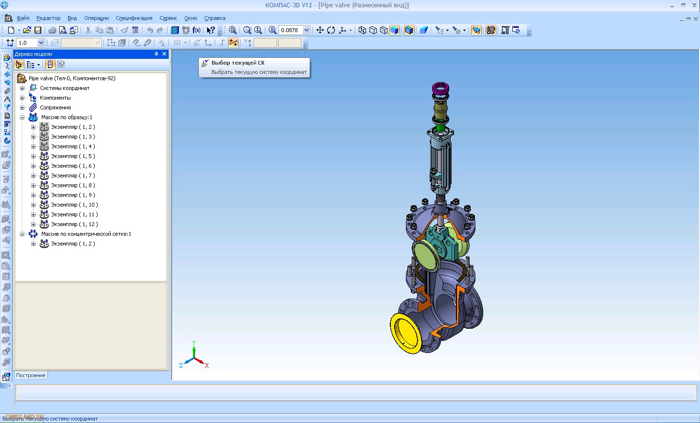 Скачать КОМПАС-3D V12 SP1 Portable (mini) .