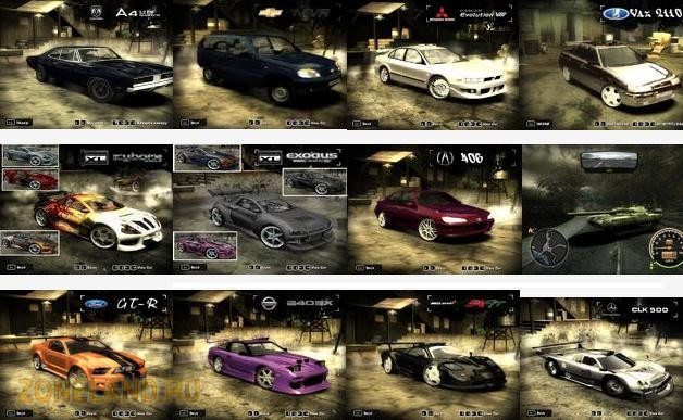 Как сделать машину в need for speed most wanted Как сделать машину в need for speed most wanted
