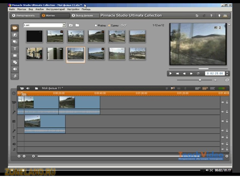 Теги. обучающее видео. Adobe After Effects CS5. видеокурс. Скачать