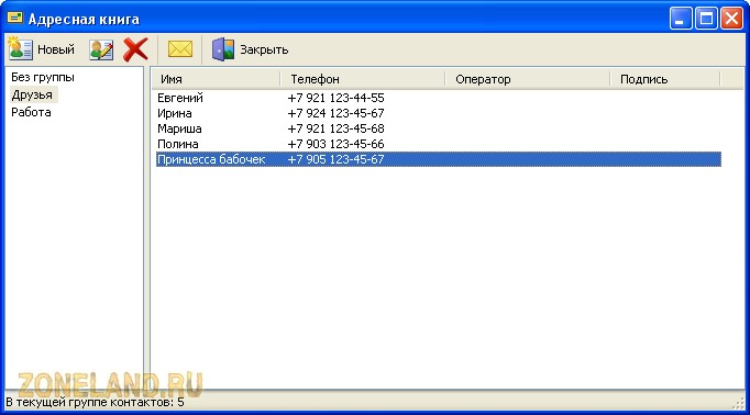 От 15 июля 2010 г. Версия: 2.2.0.682 Платформа: Windows all Язык…