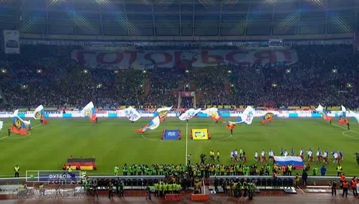 Футбол Россия Чемпионат Мира 2009 футбол россия чемпионат мира 2009