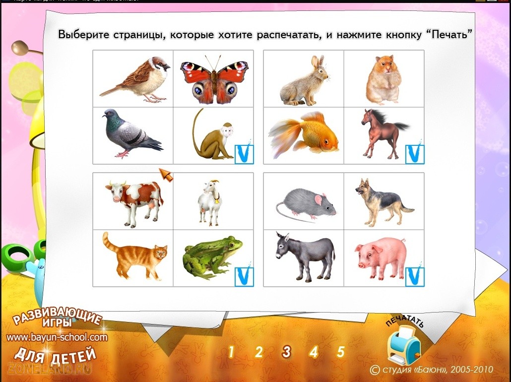 Возраст: от 4 лет. Необходимые умения ребенка: чтение по слогам. Помощь..