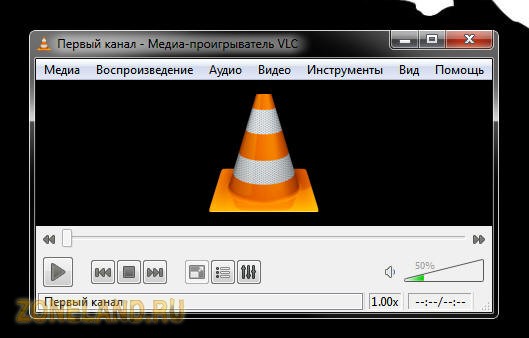 download vlc media player for pc latest version