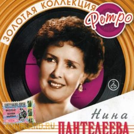 стою на полустаночке слушать минус стою на полустаночке слушать минус