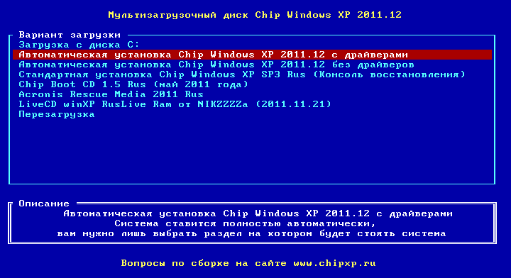 WINDOWS XP FINIH C АВТОУСТАНОВКОЙ СКАЧАТЬ БЕСПЛАТНО WINDOWS XP FINIH C АВТОУСТАНОВКОЙ СКАЧАТЬ БЕСПЛАТНО