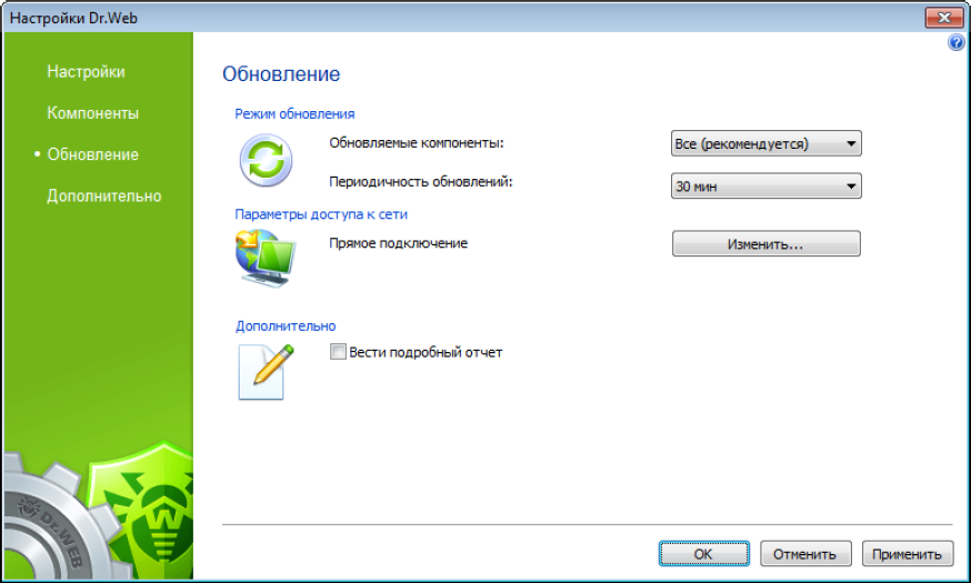 скачать dr web 7 0