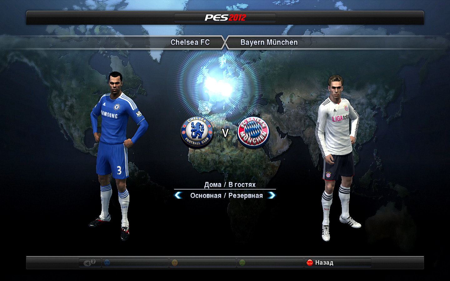 Pes 2012 Для Андроид 4.0