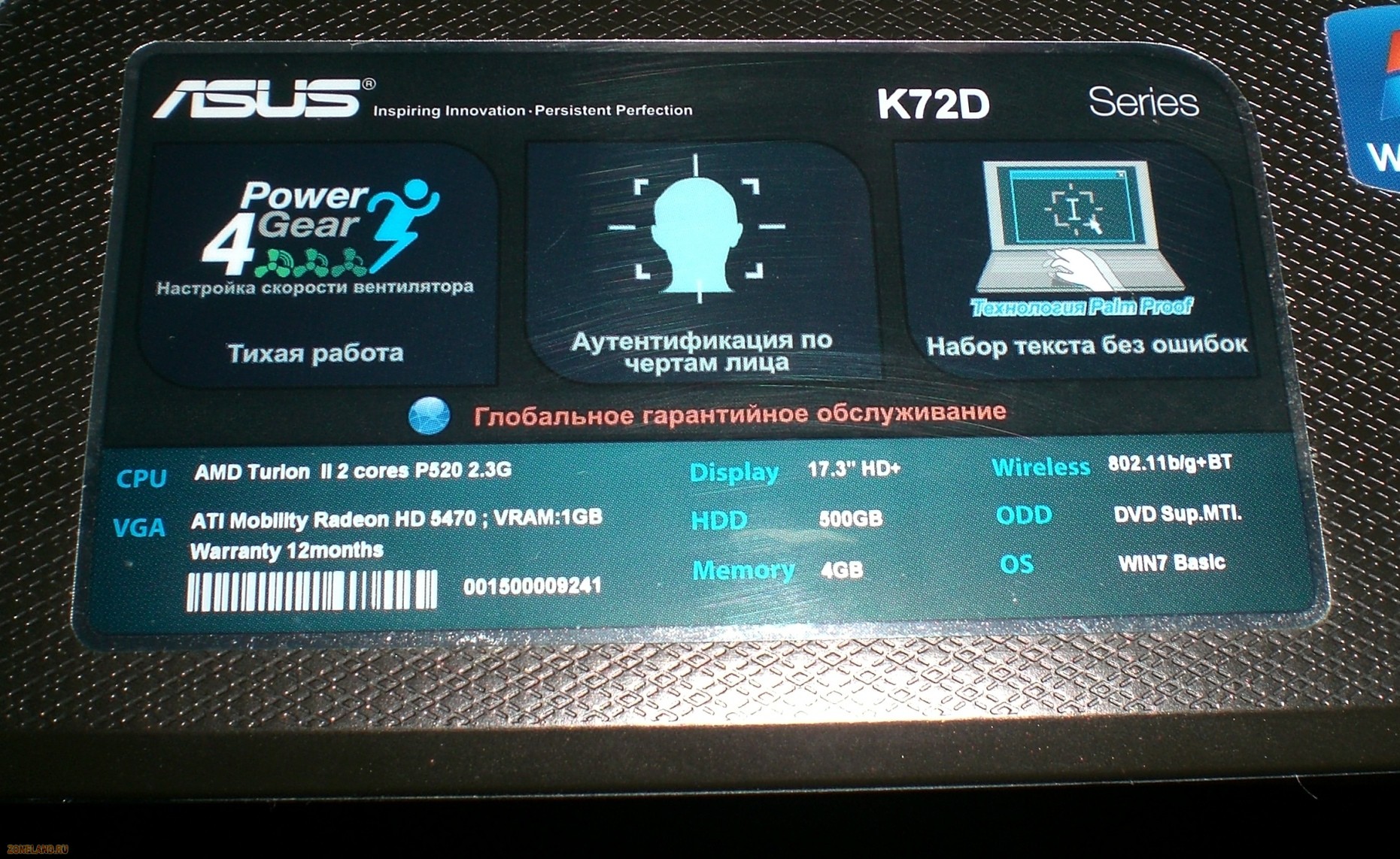 Asus k72d нет изображения