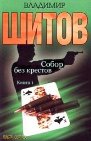 Краткие сказки лермонтова читать ашик кериб